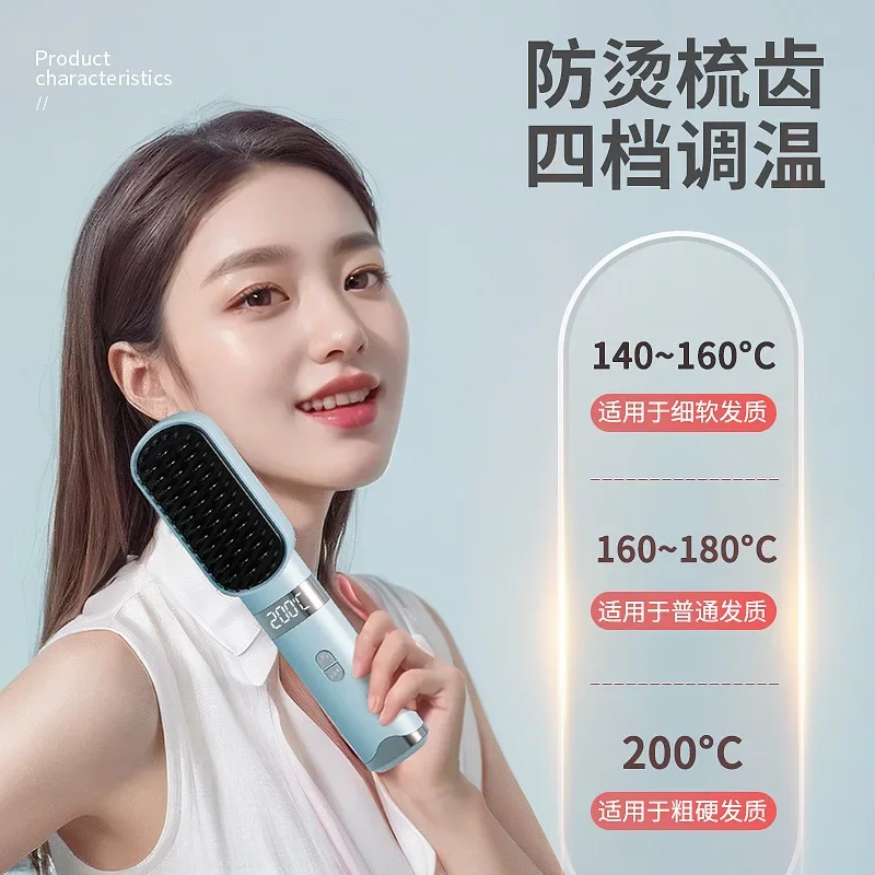 Wireless ionic hair brush Portable hair straightener Smart Hair Brushes straightening hot brush Straight and curly 2 in 1