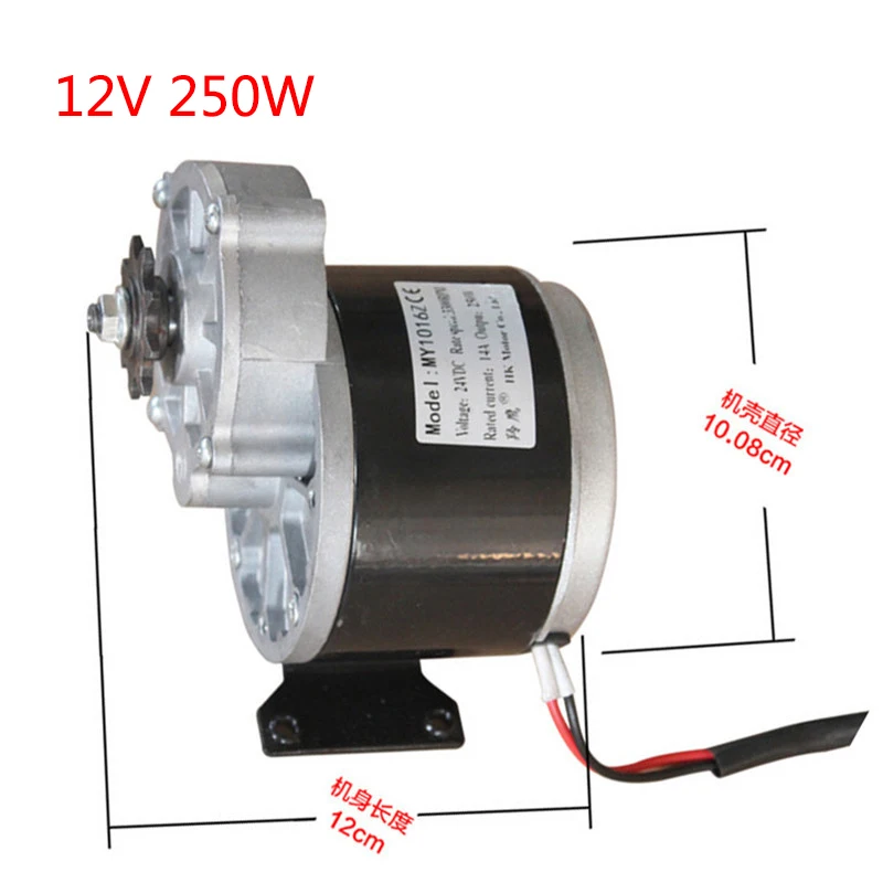 cafetería En contra bloquear Electric Bike Motors 12v 250w Gear Dc Brush Motor 2700rpm Speed Brushed  Motor For Electric Bicycle Tricycle E-motor Scooter - Electric Bicycle Motor  - AliExpress
