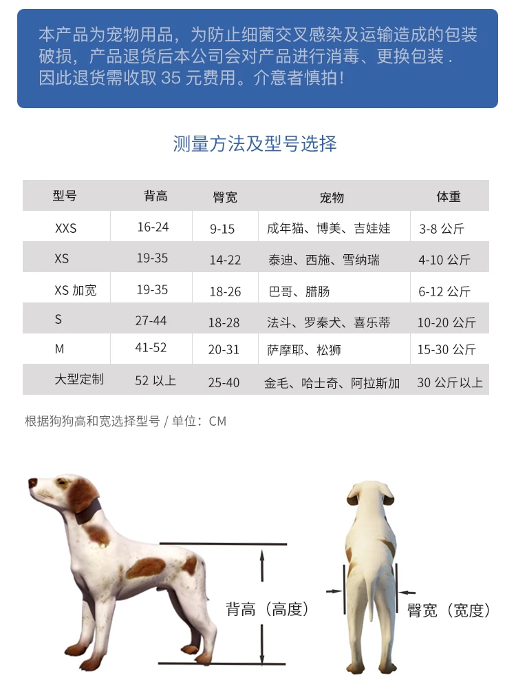 Dog Wheelchair Car Limb Dog Cat Disability Training Wheelchair Rehabilitation Scooter Assistive Tools Teddy Four-wheel Cart