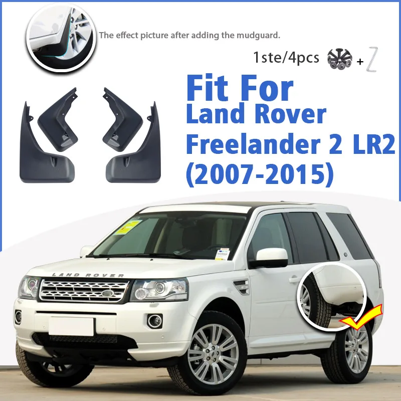 Брызговики для Land rover freelander