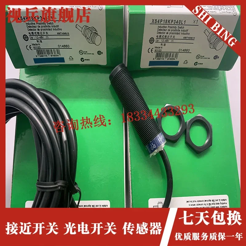 

XS4P18KP340 XS4P18KP340L1 XS4P18KN340L1 new and original