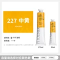 227-50ml