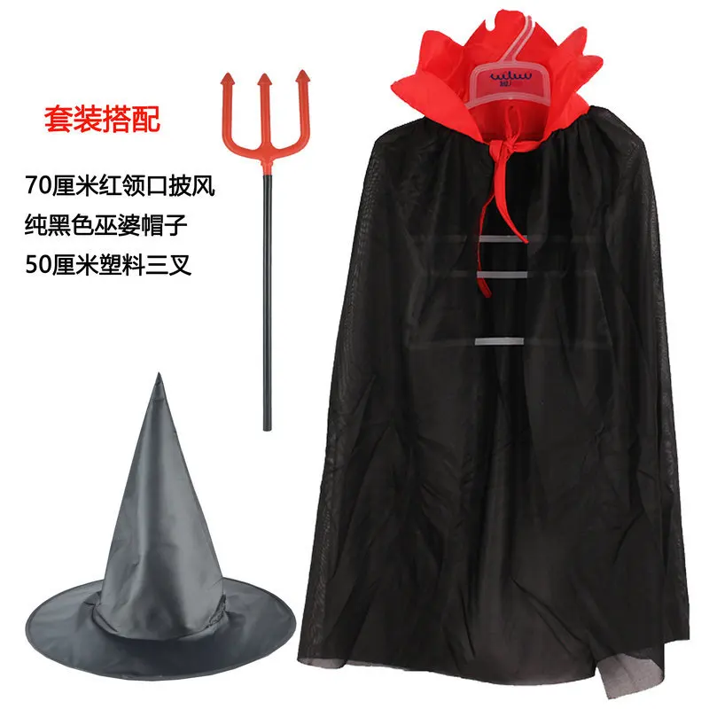 Children's Cape Hat Trident Prom Party Performance Children Witch Dress Up Halloween Christmas Props