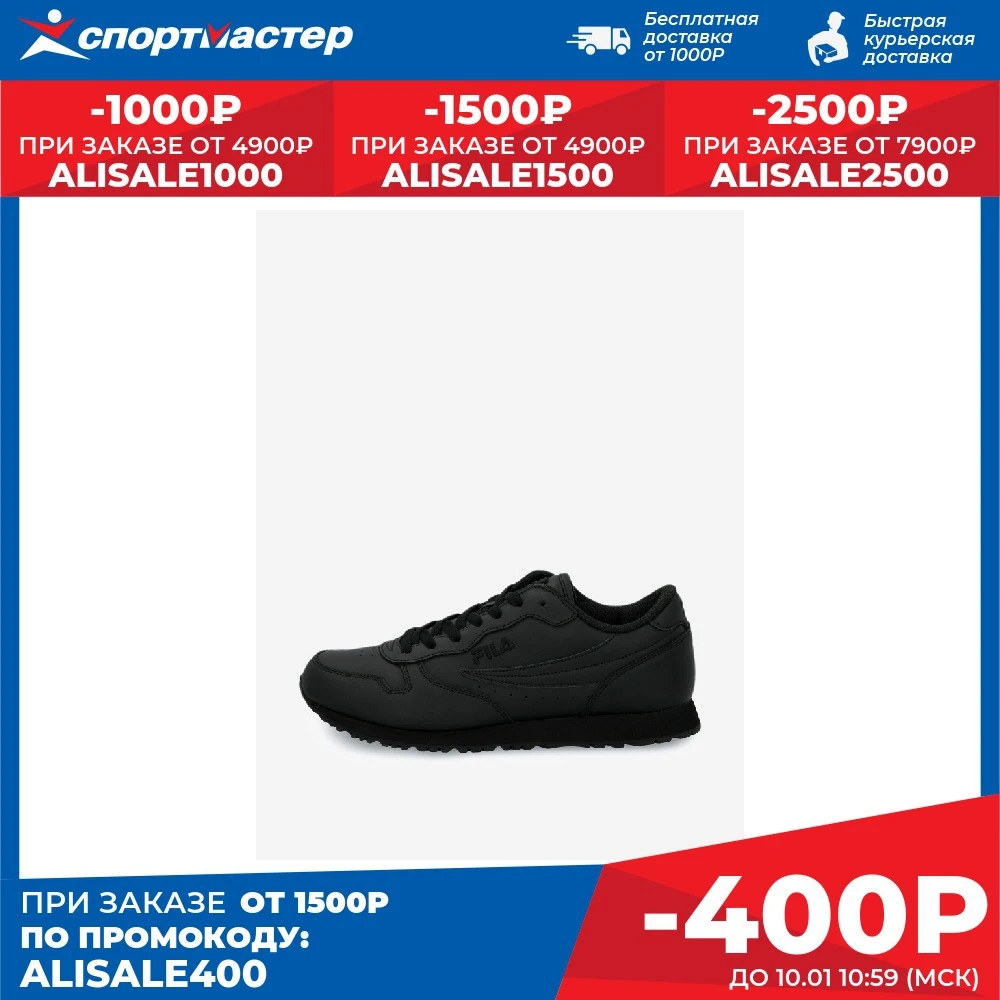 Кроссовки женские fila euro jogger ii черный | Спорт и развлечения