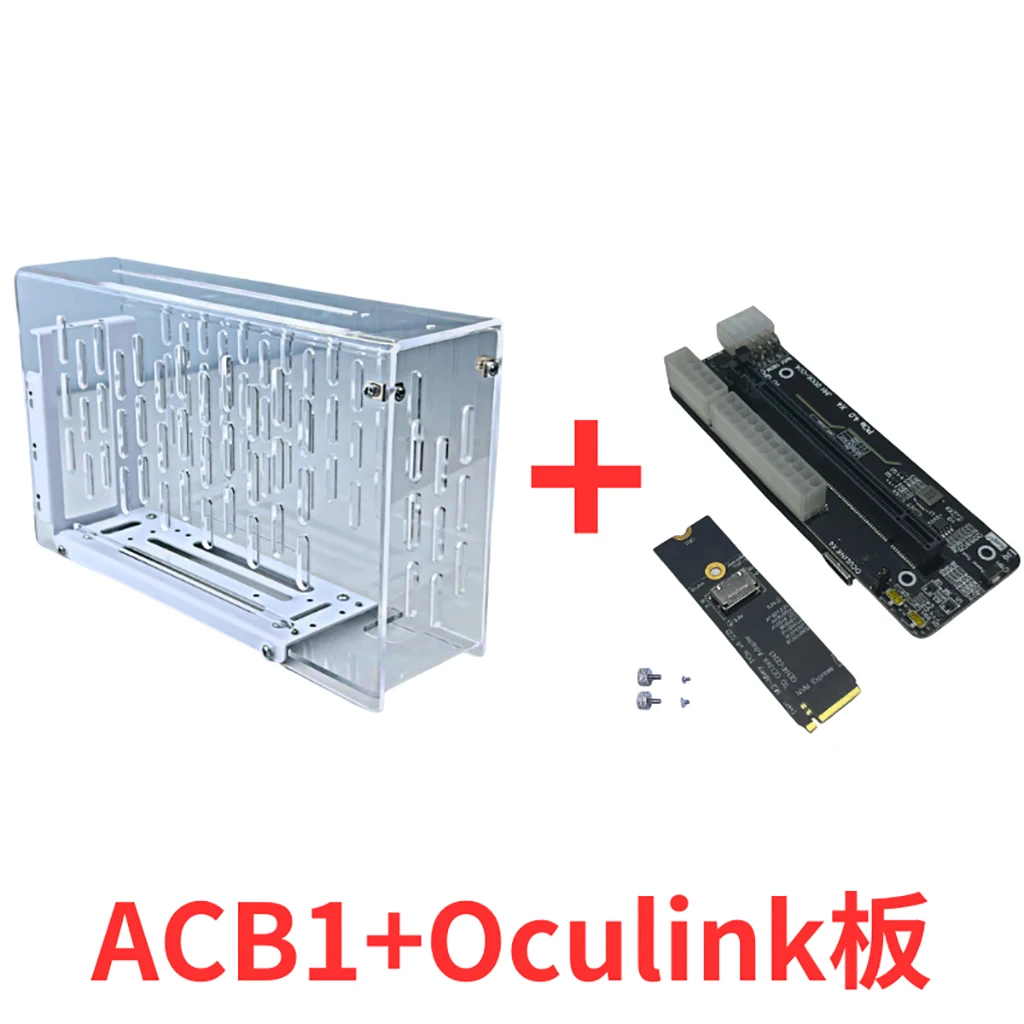 Oculink/M.2 NVMe ラップトップ eGPU ケース外部グラフィック