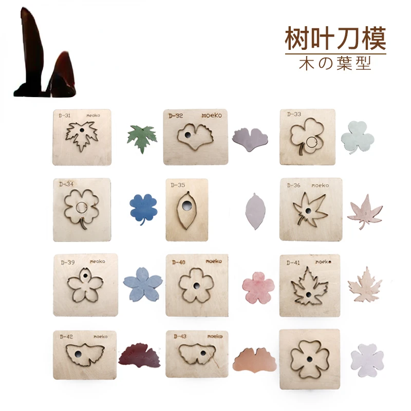 Hand-made diy tools for leather, vegetable tanned leaves, maple leaves, ginkgo four-leaf clover knives, template