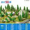 20-100pcs Model Trees Kit Train Artificial Miniature Tree Scenery Railroad Decoration Building Landscape Accessories 2.8-10.5cm 5