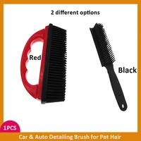 1PCS Car Detailing Brush for Pet Hair Removal Rubber Pet Hair Removal Brush Dog & Cat Hair on Furniture Bedding Carpets Blankets 1