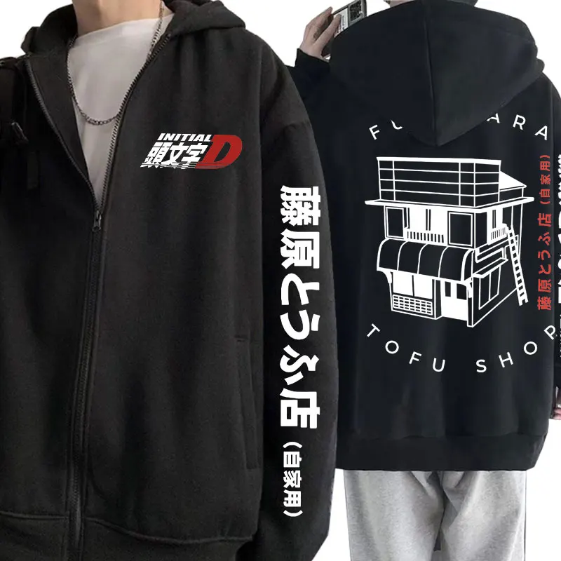 

Anime Drift Initial D Fujiwara Tofu Shop AE86 Zipper Hoodie JDM Racing Skyline GTR R34 Zip Up Jacket Men Casual Loose Sweatshirt