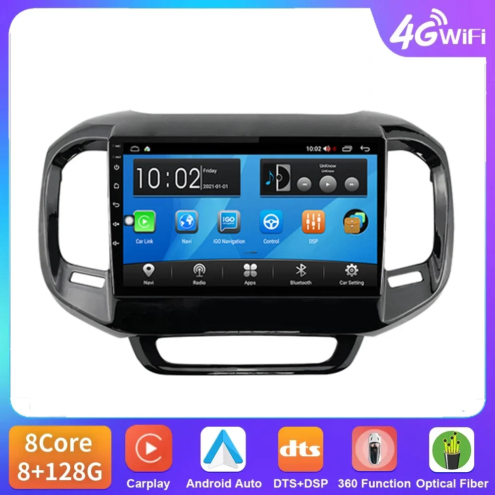 

Автомобильный радиоприемник Android 13 для Fiat Toro 2017-2020 2021 GPS-навигация авто стерео Wifi BT мультимедийный плеер головка BT No 2din DVD