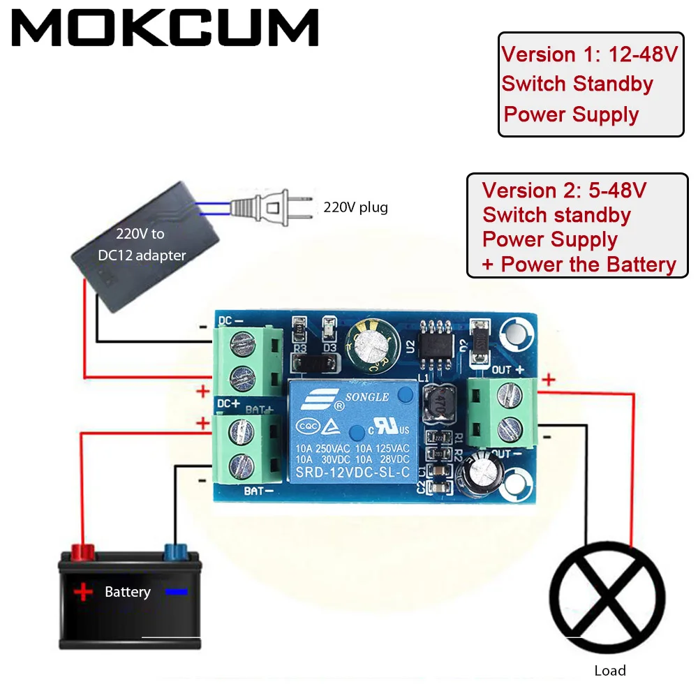 Автоматический переключатель питания схема Power-off Protection Module Automatic Switching Module Ups Emergency Cut-off Bat