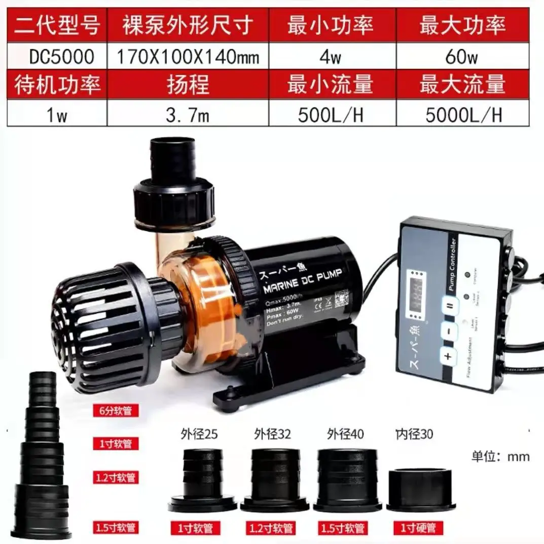 DC-5000 60W