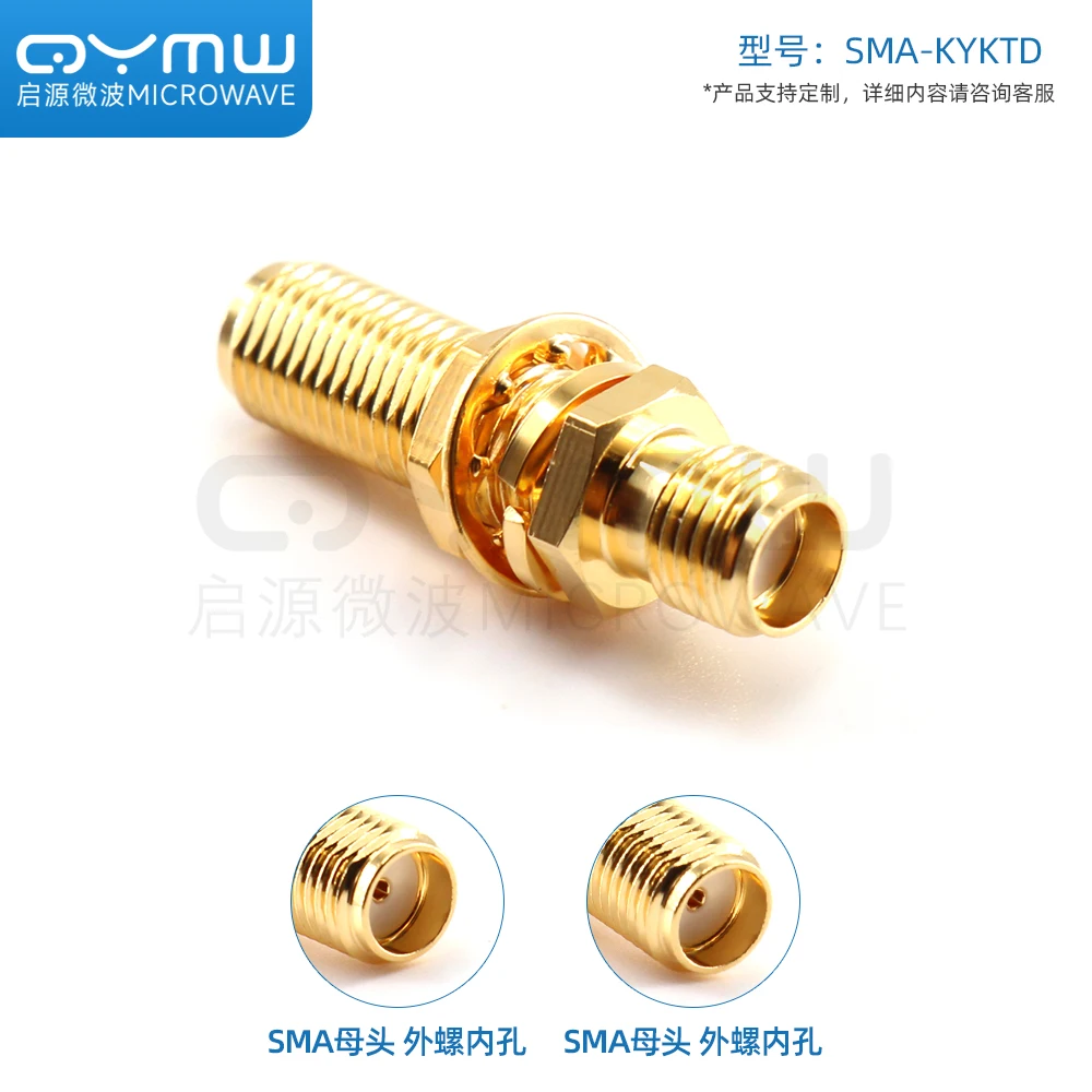 

Shielded Box Chassis Adapter RF Coaxial Adapter Connector 18G SMA-KK Extension