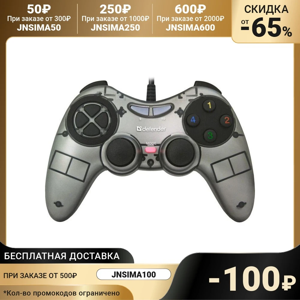 Gamepad Defender Zoom, Xinput, wired, vibration, PC, USB, gray black