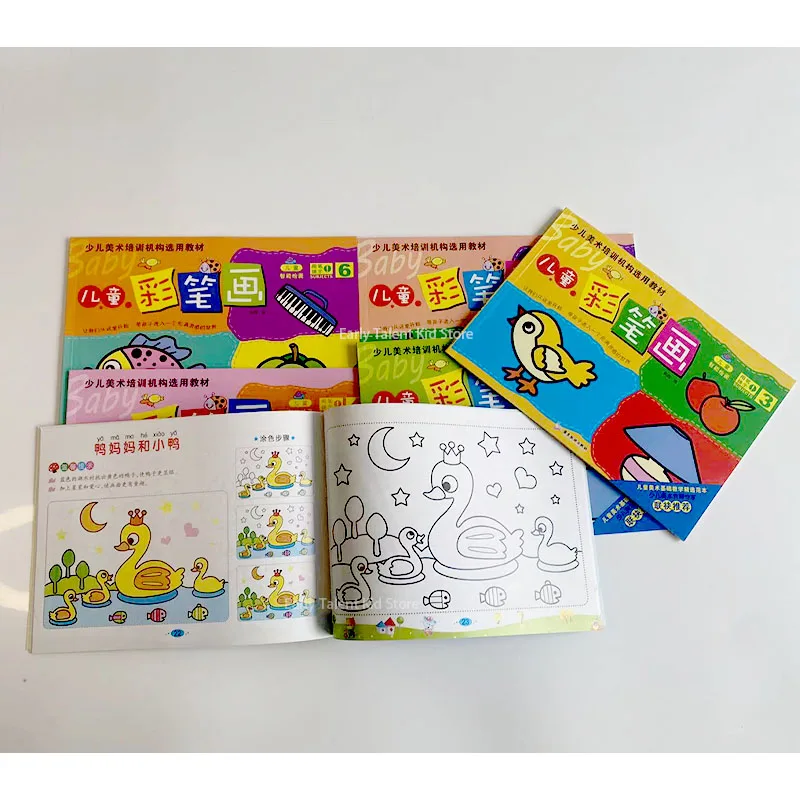 Random One 31 Pages Small Hand Coloring Book For 2-6-Year-Old Children Color Books For Kids Drawing Books Learn To Draw Painting 4