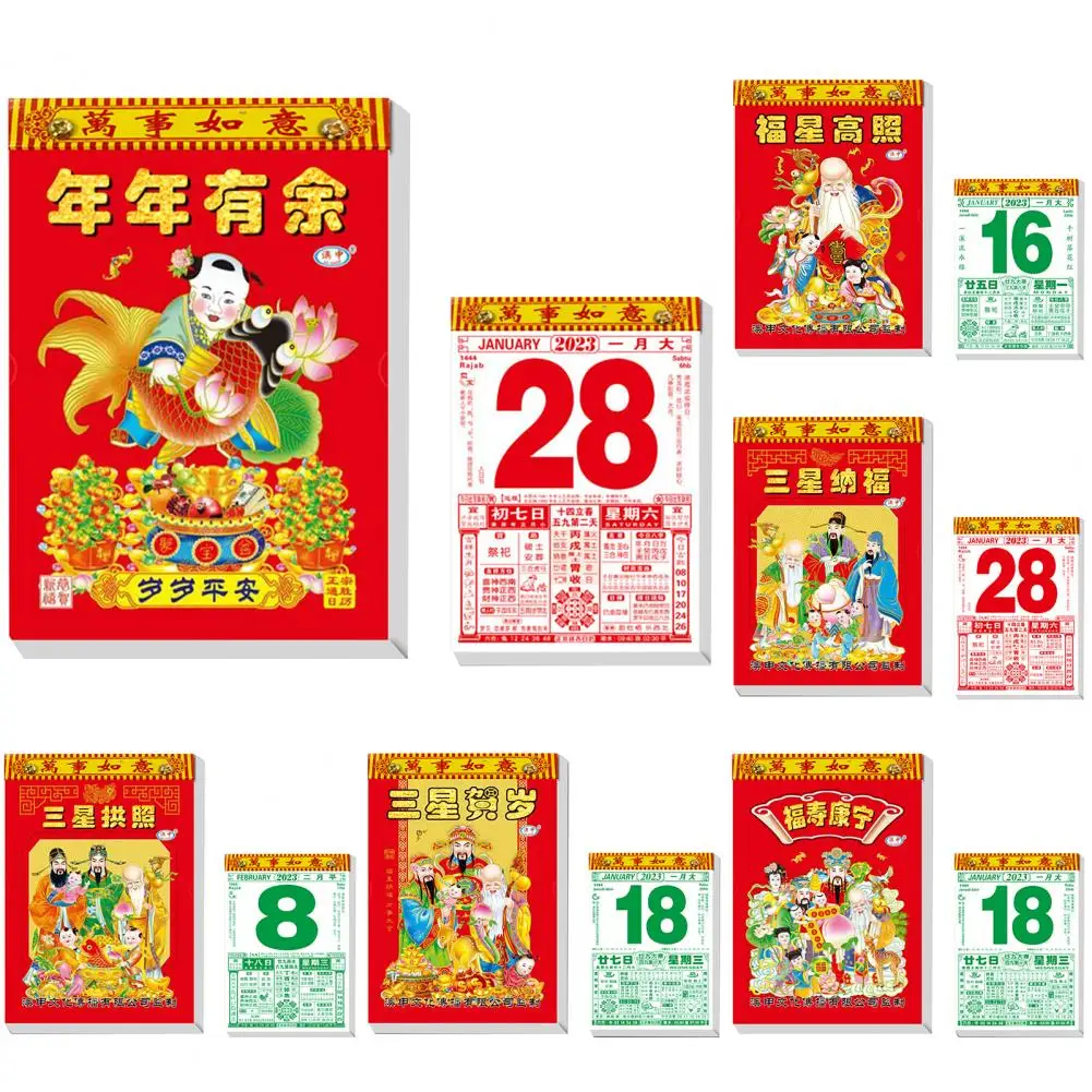 2023 Chinese Calendar | Bronzing Cover | Wall Calendar - 2023 Hanging Chinese  Calendar - Aliexpress