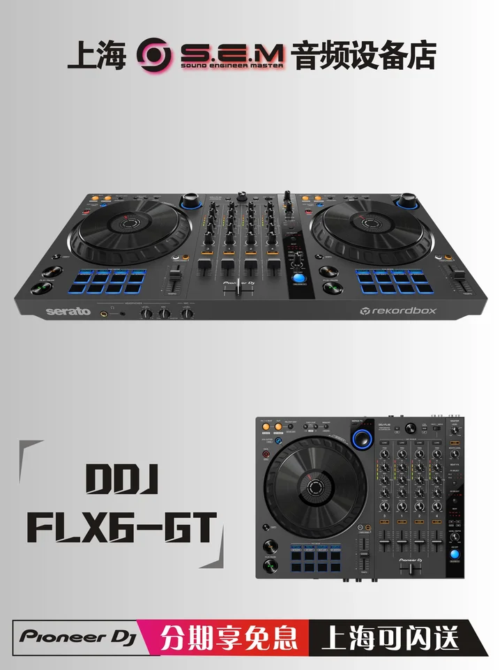 Pioneer DDJ-FLX6-GT新品UDG EXTRA LARGE MK2 pioneer-dj-ddj