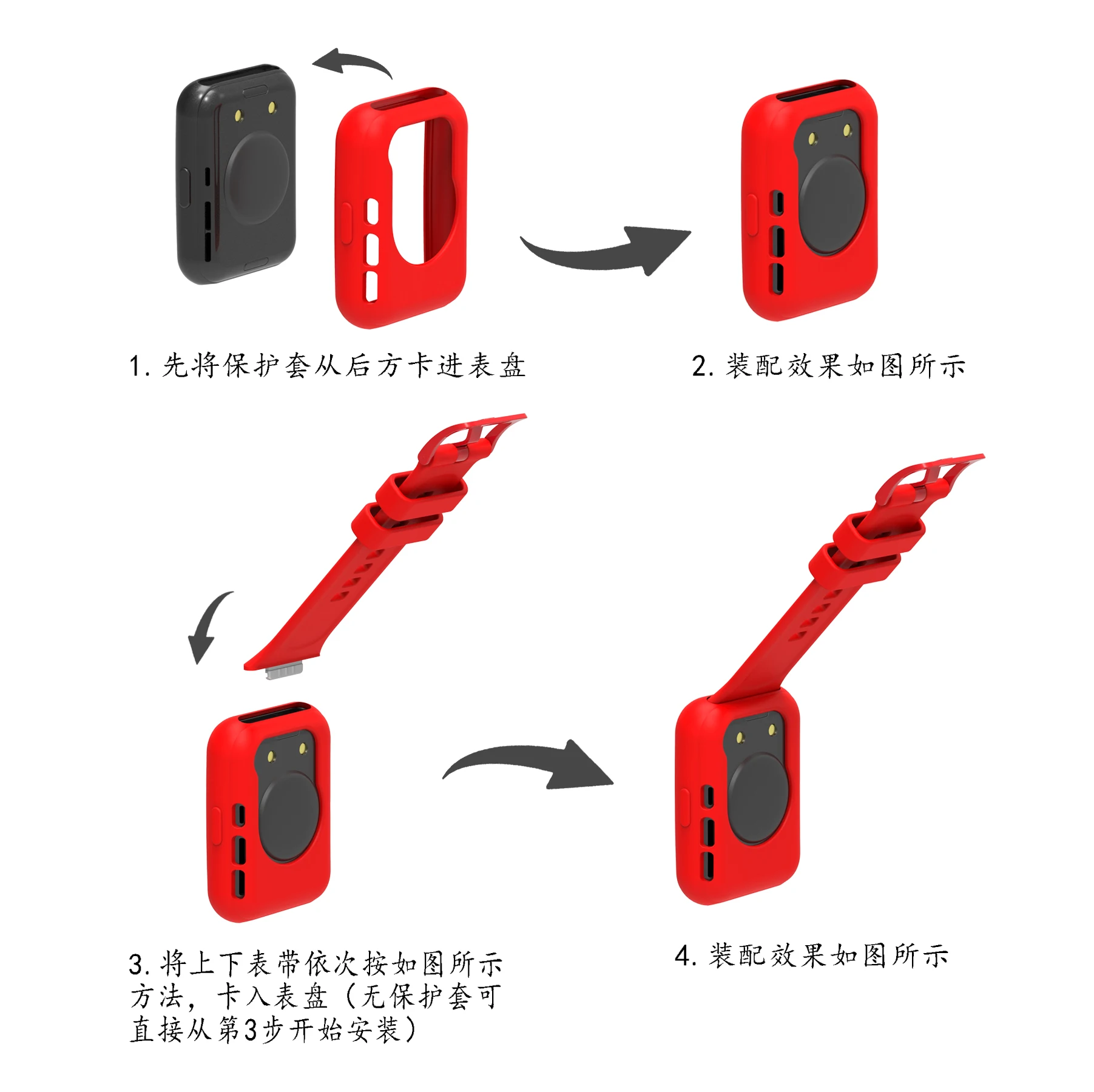 Silicone Protective Case Shell