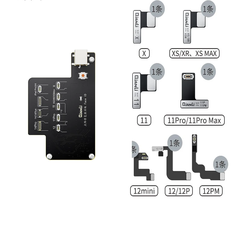 

Qianli X-14 Series Face ID Recovery and Activation Board for Qianli iCopy Plus Disassembly Free for Phone Repair Tool