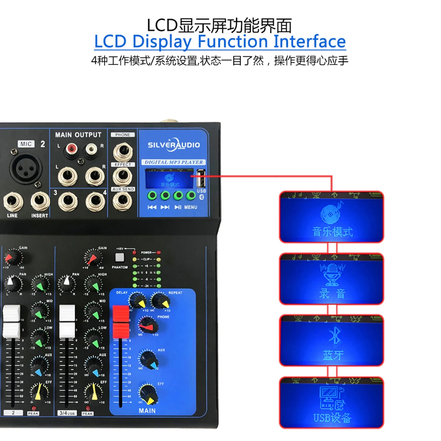 GAX-UF4 프로페셔널 4채널 미니 믹서 USB BT 포함, 가정용 노래방 및 소규모 무대 공연 및 콘서트에 적합