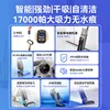 Intelligent electrolytic water sweeping machine vacuum cleaner drag sweeping integrated electric mopping machine 5