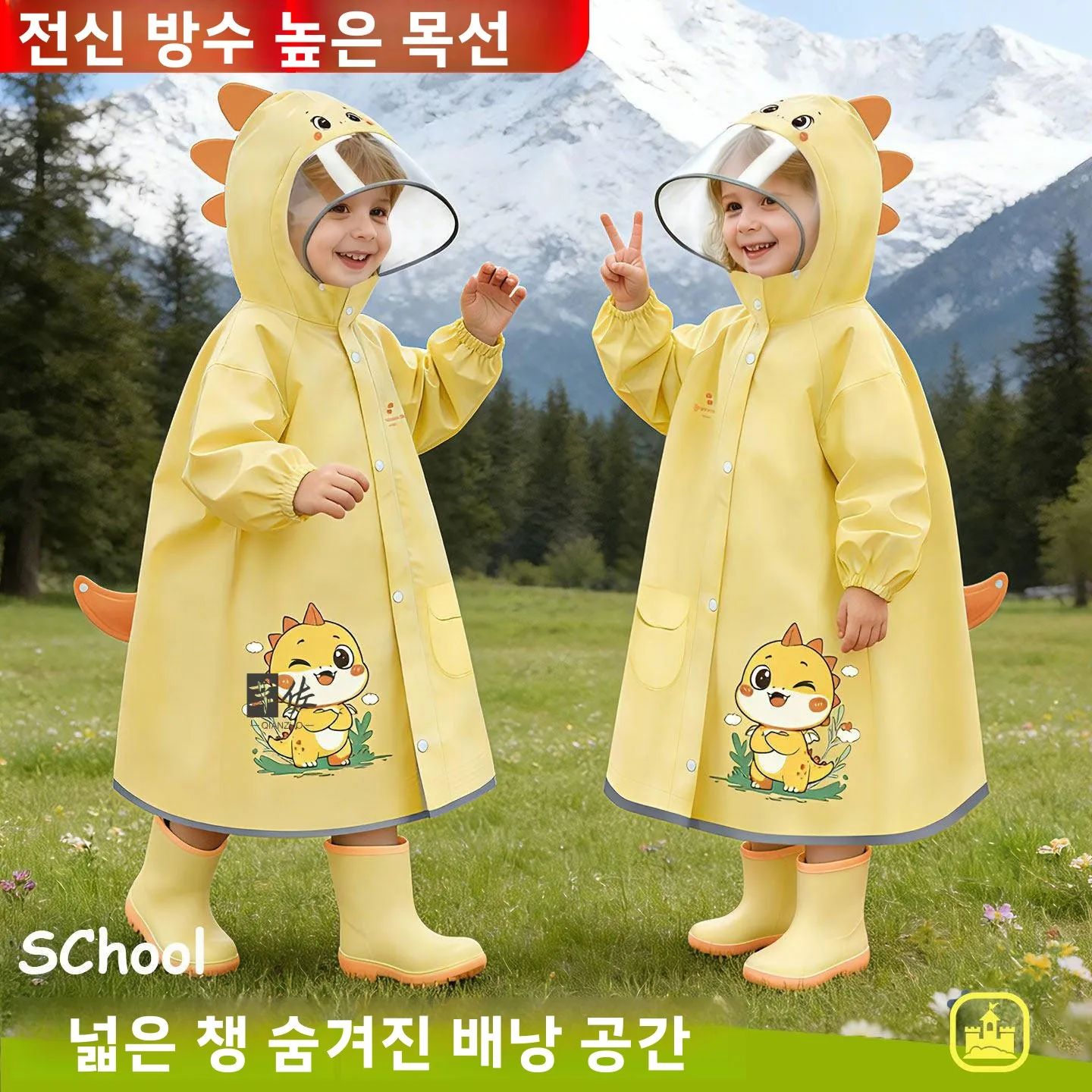 어린이 레인코트 전신 방수 공룡 패턴 레인웨어 (초등학생용, 책가방 부착 가능..