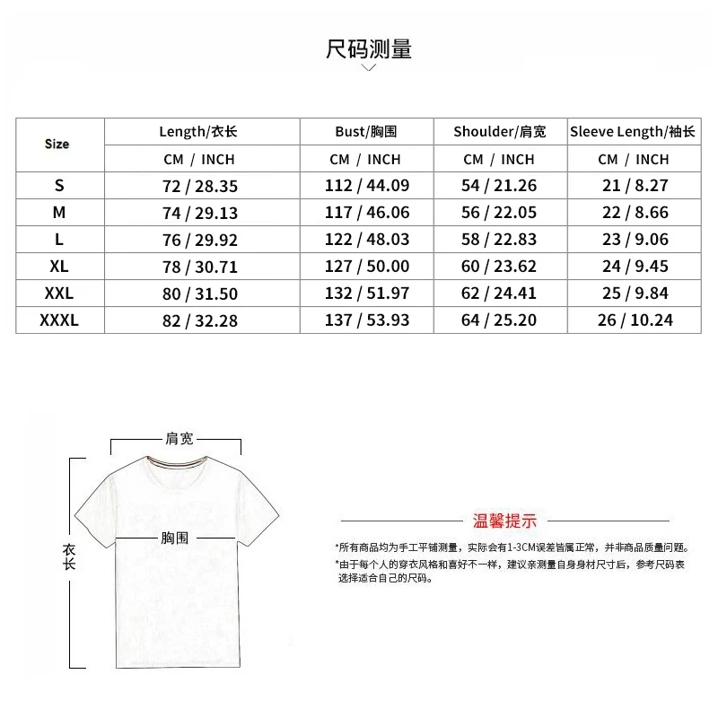 2024 Explosive Fashion Brand Men's Suit Summer Fashion Streetwear Trend Letter Print Loose Plus Size Men's Suit In Stock