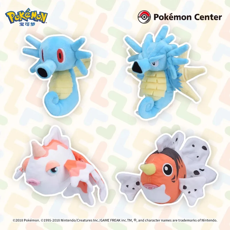 Pok&eacute;mon Game Anime Figure Plush Toy
