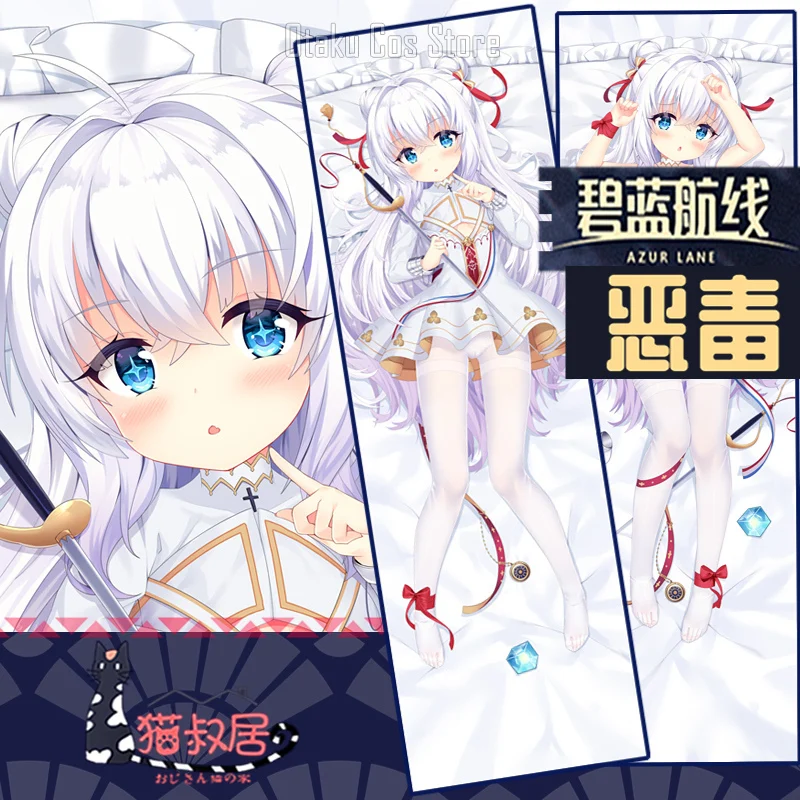 

Game Azur Lane MNF Le Malin Hing Body Dakimakura Case Sexy Otaku Cartoon Pillow Cushion Cover Birthday Gifts