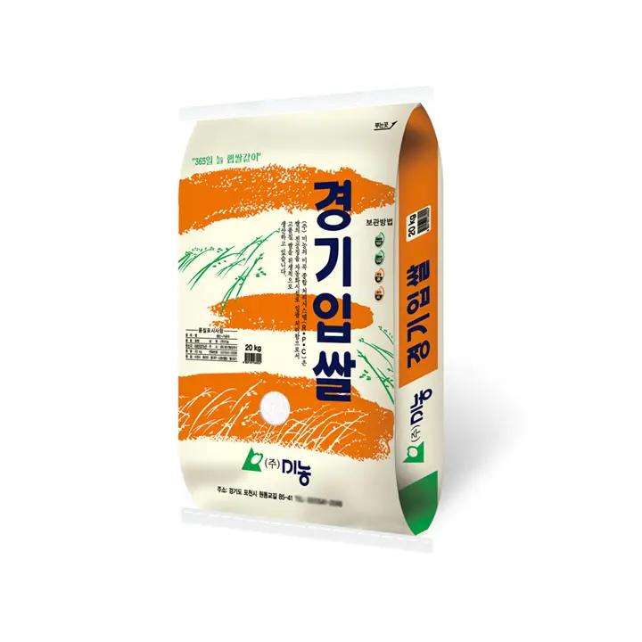 Suchean Matching Rice 20kg - AliExpress 2