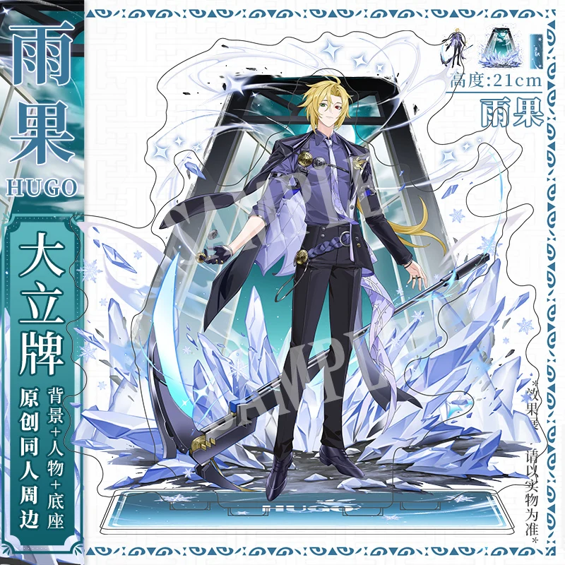 2025 Anime Game Zenless Zone Zero Hugo Vlad Mockingbird Double