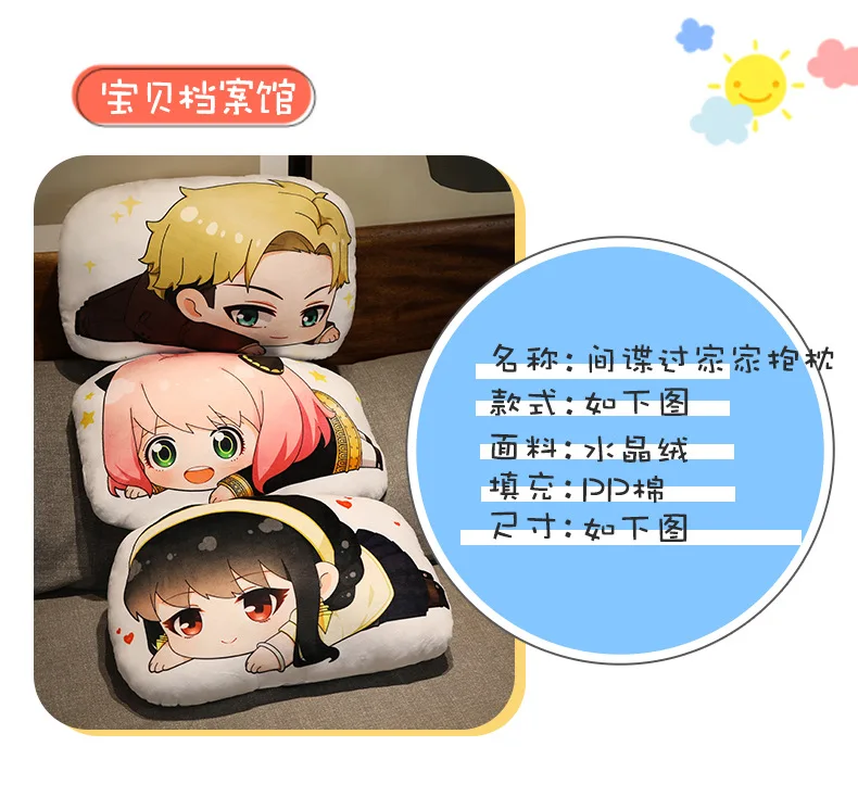 Sf58e64e2176f4112868219aa20c3afbdX - Anime Plush UK Store