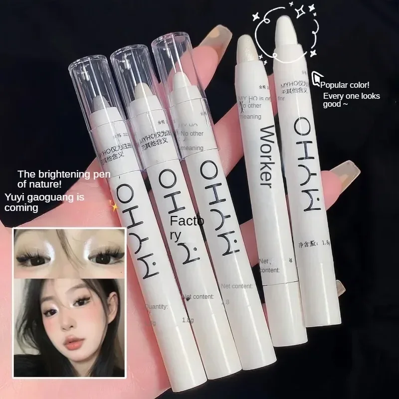 Makeup Lying Silkworm Pen Glitter Highlighter Pen Pearlescent Lying Waterproof Long-lasting Brightening Eyeshadow Keep Makeup On face highlighter