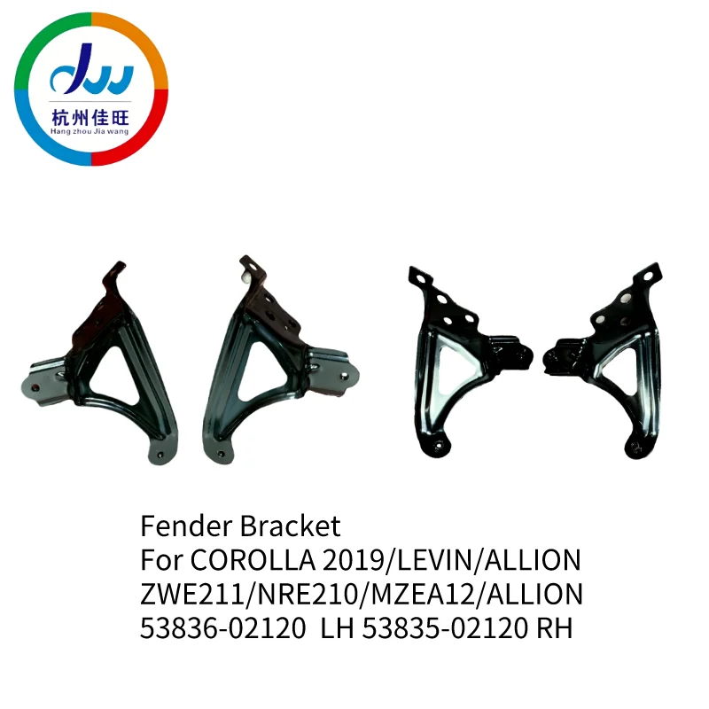 

Кронштейн крыла для Toyota COROLLA 2019/LEVIN/ALLION ZWE211/NRE210/MZEA12 53836-02120 LH 53835-02120 RH