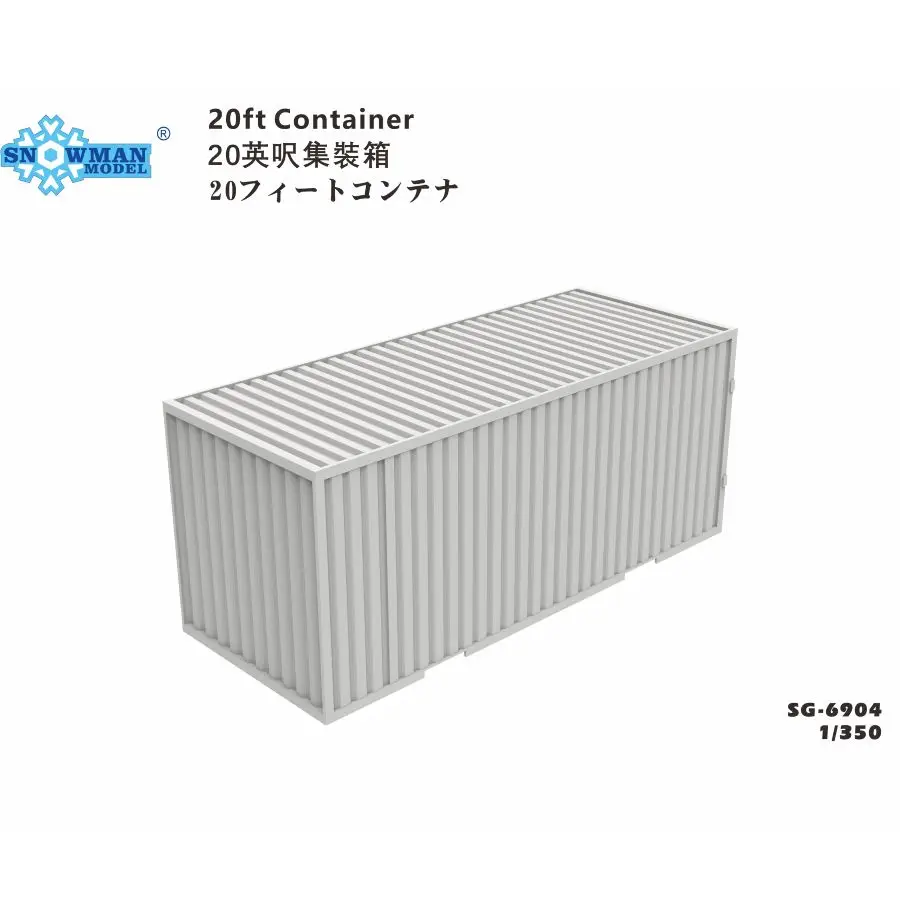 SNOWMAN SG-6904 1/350 20피트 컨테이너 3D 프린팅 부품(12개)