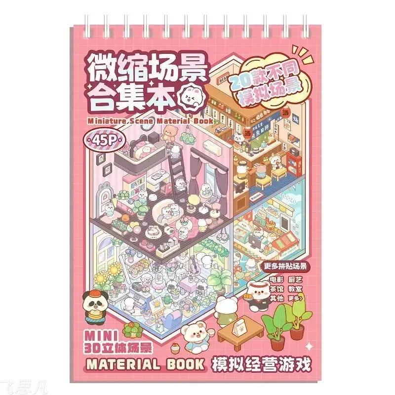 20 Scenes Cartoon Forest Village DIY 3D Sticker Pocket Cabin Scene Book Stacking Pasting Birthday Gift for Kid Child Student cartoon sticker,cartoon stickers