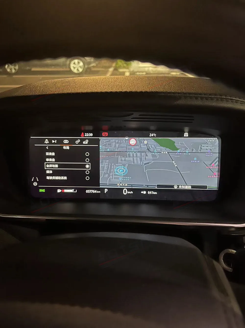 Рисунок 3 - Автомобильный прибор Android