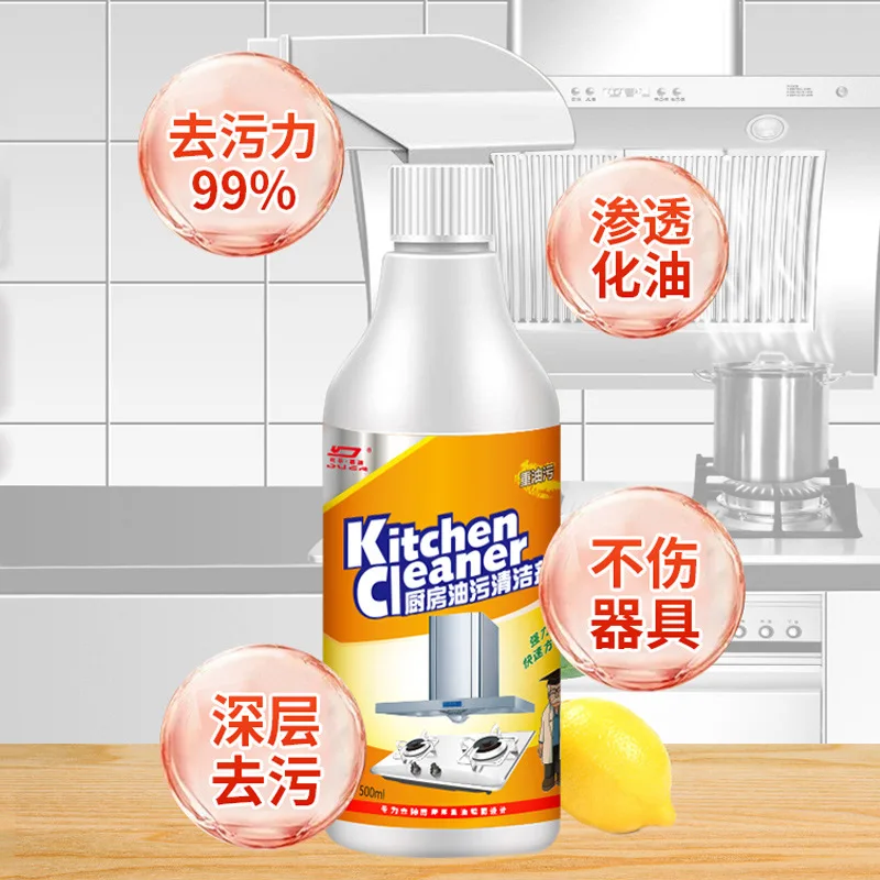 Heavy Oil Cleaner Kitchen Oil Stain Degreaser Stains Remover Cleaning Grills Ovens Cooktop Spray