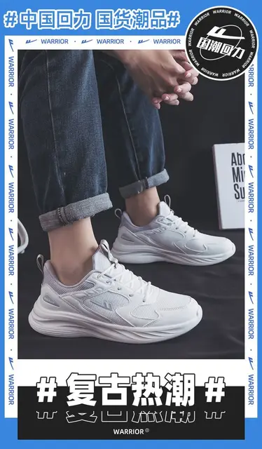 Warrior Original Brand Men's Sneakers Classics Lightweight