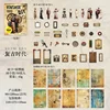 55Pcs Priming Notebooks Background Material Retro Handbook Digital Hard Card Handmade Writing Pads Scrapbook 171*116mm 6
