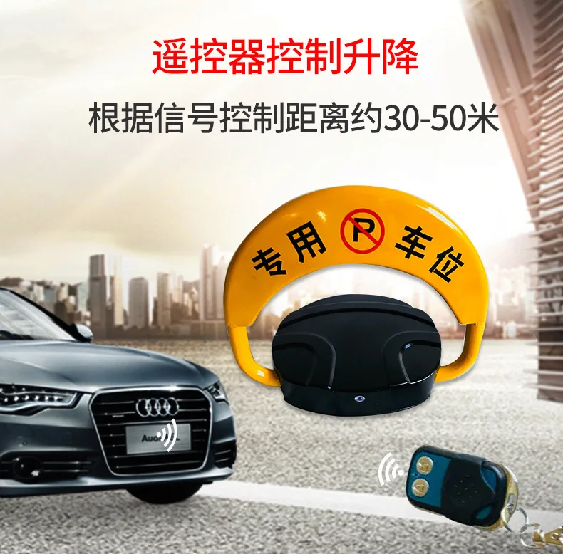 Remote Control Parking Lock Manufacturers Intelligent Parking Garage Parking Lock Wholesale Price 6 Remote Control Parking Lock Manufacturers Intelligent Parking Garage Parking Lock Wholesale Price 6