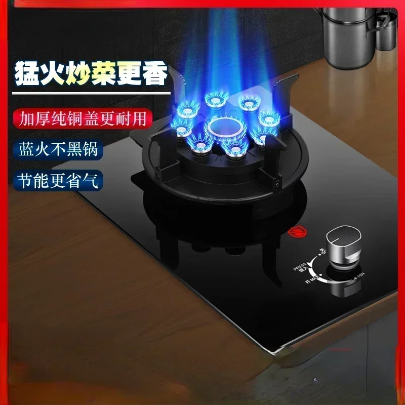 Single Stove Household Liquefied Gas Embedded Natural Gas Fierce Fire Stove Table Kitchen Hob commercial