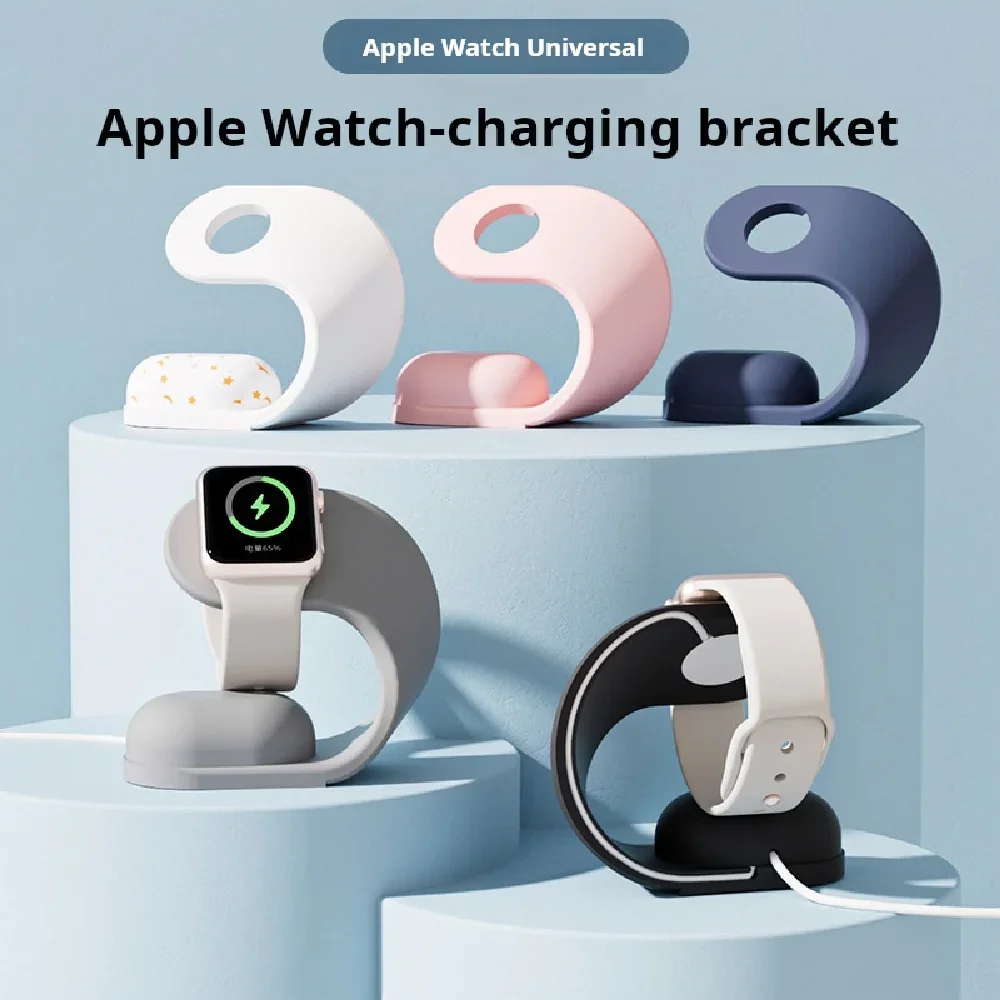 U-Shaped Design Charging Holder Bracket for Apple Watch Series 9 8 7 6 SE 5 4 Silicone Charging Charger Stand for IWatch Series Apple Watch Charger Stand Apple Watch Charging Bracket
