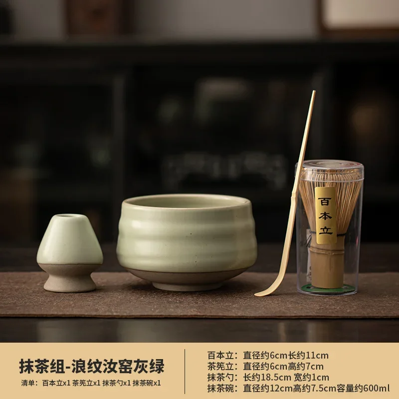 Matcha Set 01