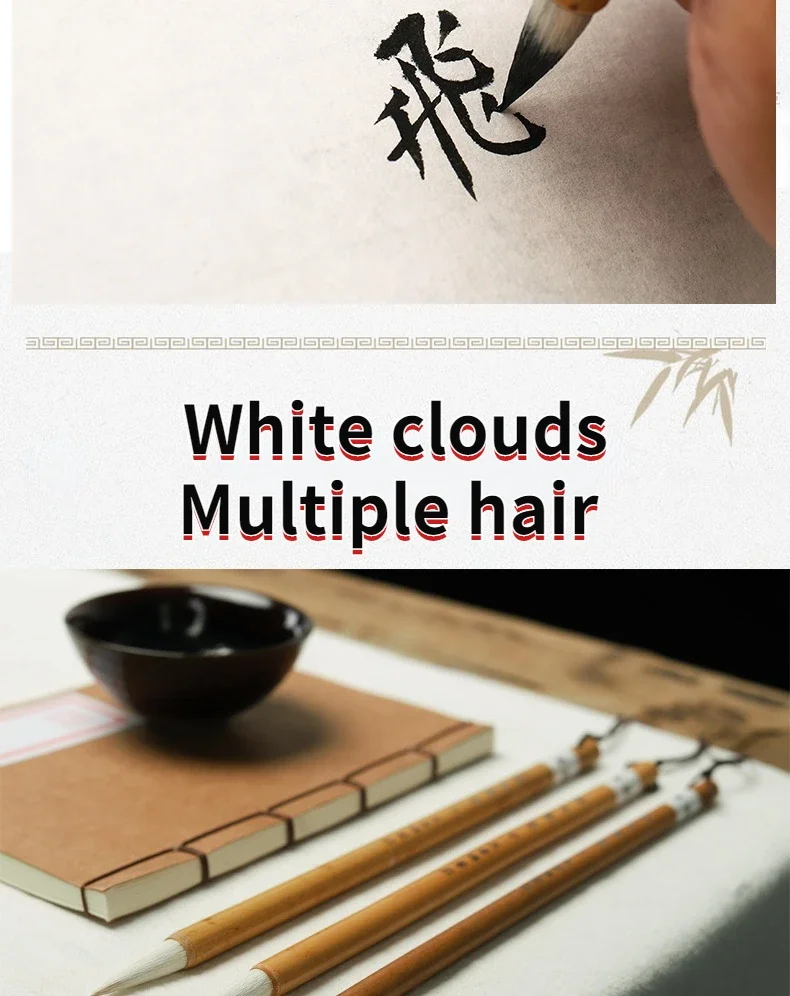 Mehrere Haare Kalligraphie Pinsel Chinesische Weiße Wolken Kalligraphie Pinsel Chinesische Regelmäßige Skript Schreiben Pinsel Malerei Pinsel Stift – Detail 12