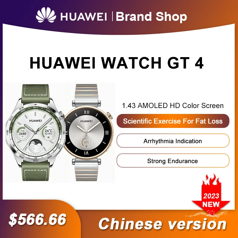 Смарт-часы HUAWEI GT4 мужские/женские с пульсометром и тонометром