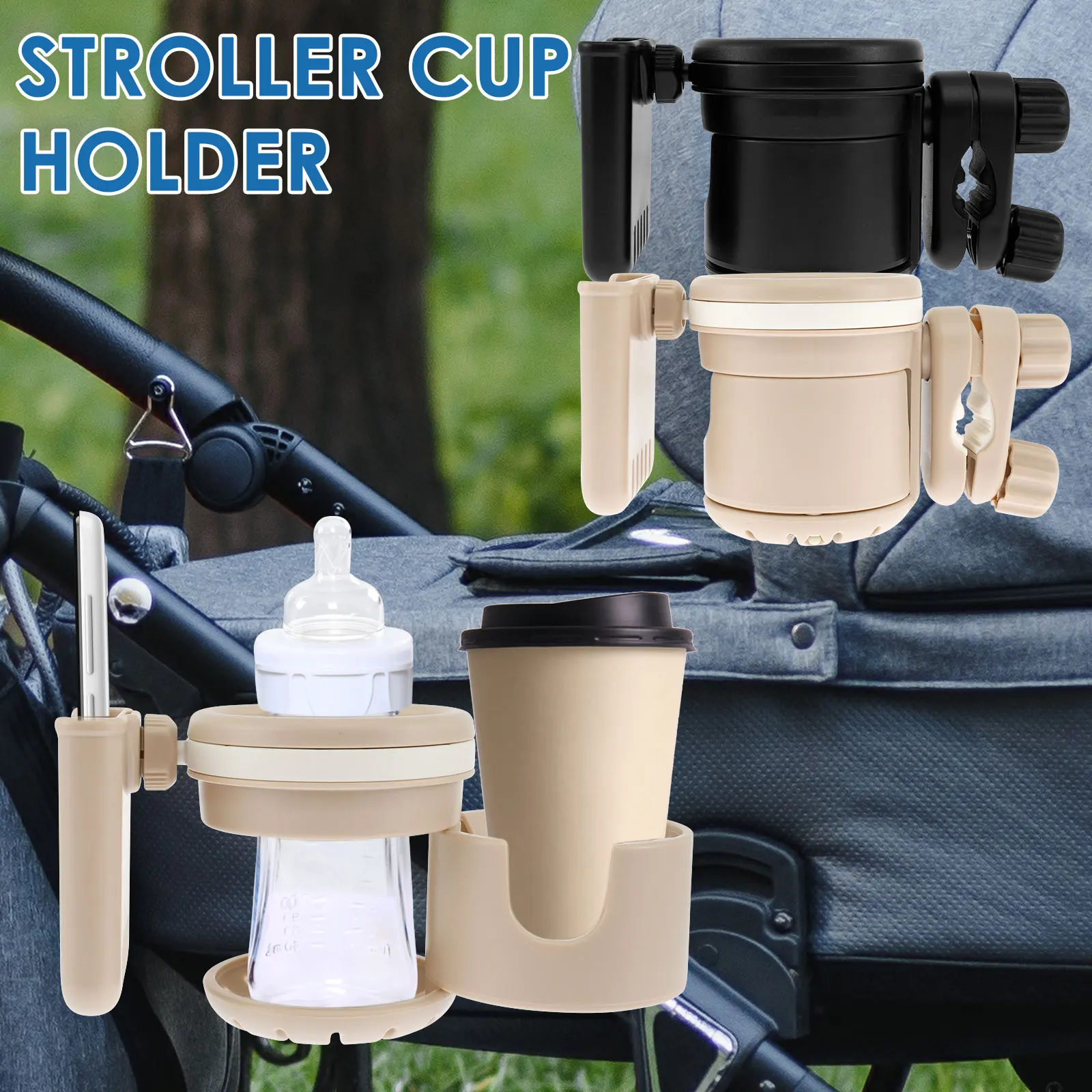 

Выдвижной Держатель для чашки на коляску с держателем для телефона, нескользящий велосипедный держатель для чашки, многофункциональный держатель для чашки на коляску и телефона