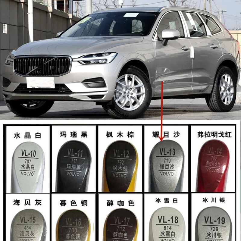 자동차 스크래치 수리 펜, 볼보 S90 XC60 XC90 용 자동 페인트 펜, 자동차 페인팅 펜