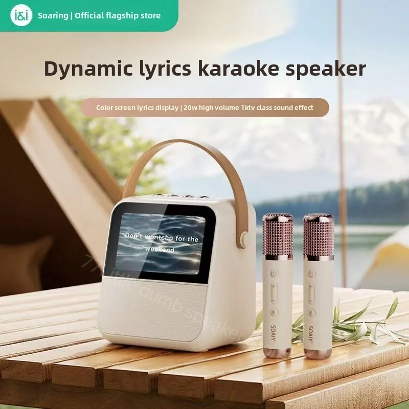 Portable lyric display speaker home karaoke microphone 5.4Bluetooth speaker with built-in 5000mAh battery voice AI20W high power 3