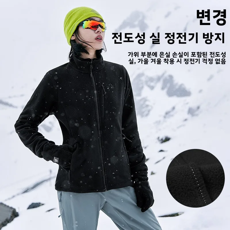 테라 익스플로러 여성용 양털 안감 재킷 양면 보온 앞가슴 지퍼 포켓 야외 등산 캠핑 여행용품